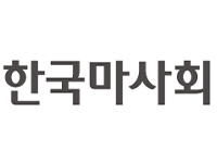 한국마사회